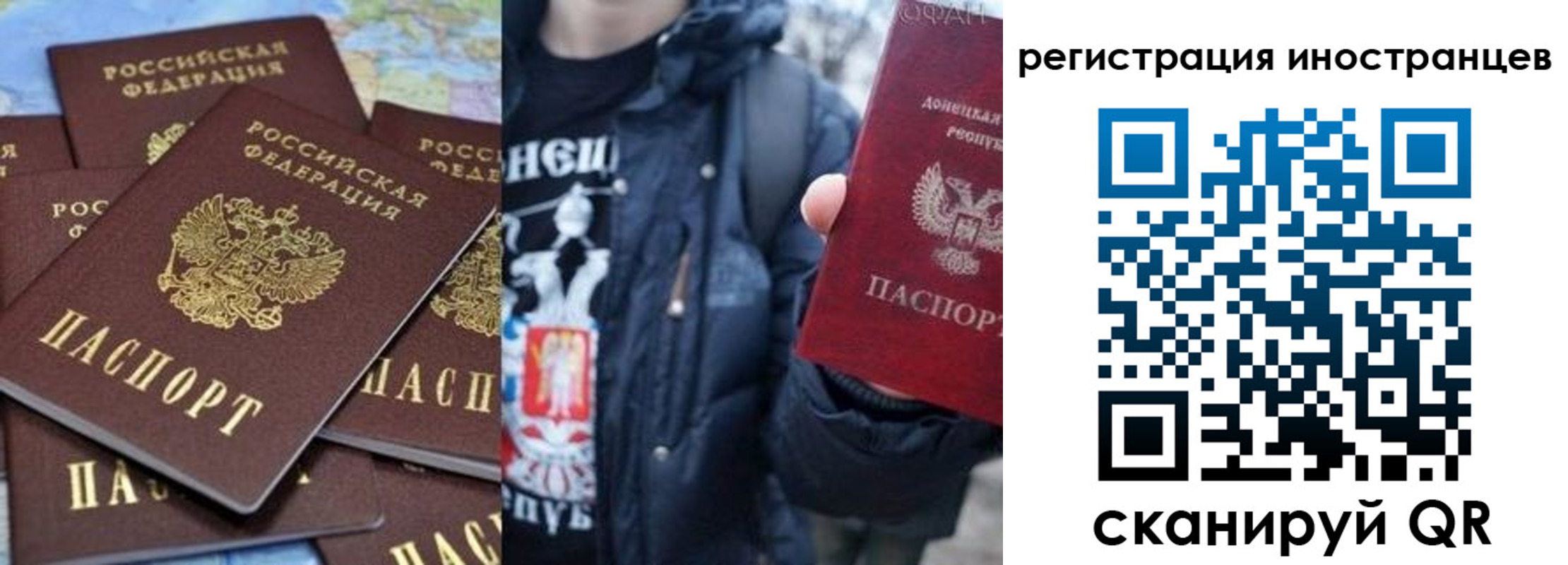 купить прописку в Благовещенске